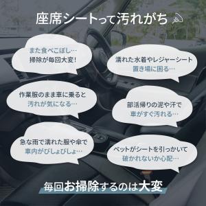 シートカバー カーシート 防水 防汚 撥水 運...の詳細画像2