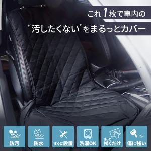 シートカバー カーシート 防水 防汚 撥水 運...の詳細画像3