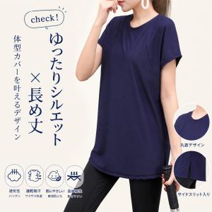 ヨガ ウェア ピラティス トップス ヨガ 半袖...の詳細画像3