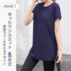 ヨガ ウェア ピラティス トップス ヨガ 半袖...の詳細画像3