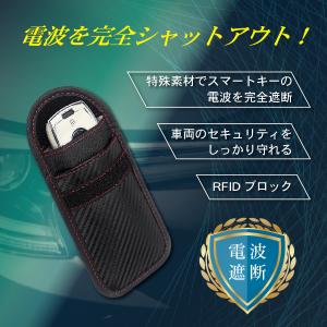 キーケース リレーアタック防止 ケース カーセ...の詳細画像3