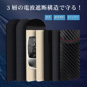キーケース リレーアタック防止 ケース カーセ...の詳細画像4