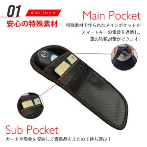 キーケース リレーアタック防止 ケース カーセ...の詳細画像5