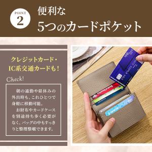 名刺入れ レディース 本革 カードケース メン...の詳細画像5