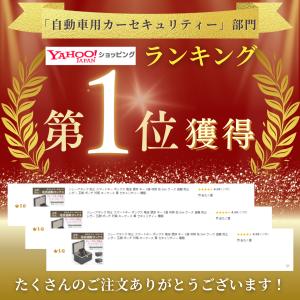 リレーアタック 防止 スマートキー ボックス ...の詳細画像2