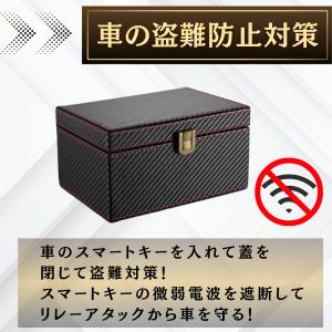 リレーアタック 防止 スマートキー ボックス ...の詳細画像5