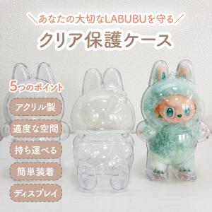 【即納】 ラブブ ケース カバー クリア 専用...の詳細画像3