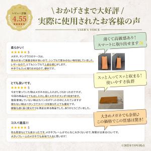 メガネケース おしゃれ シンプル 軽量 PUレ...の詳細画像2