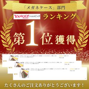 メガネケース おしゃれ シンプル 軽量 PUレ...の詳細画像4