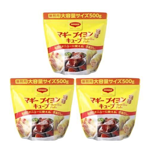 マギー ブイヨン キューブ 500g 125個 3個セット まとめ買い コストコ  出汁 業務用 煮...