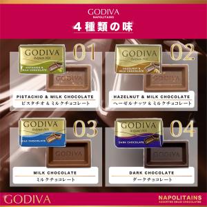 ゴディバ チョコレート チョコ 40粒 バレン...の詳細画像2