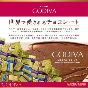 ゴディバ チョコレート チョコ 40粒 バレン...の詳細画像5
