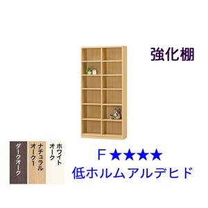 棚 組立式 タナリオ オーダー 強化棚 低ホルムアルデヒド F★★★★ 幅71〜80x奥行44x高さ180cm 白井産業