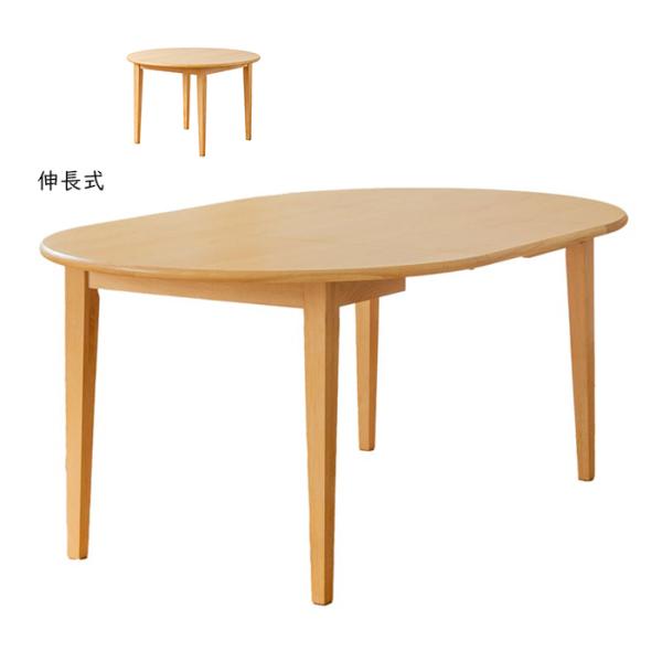 ダイニングテーブル 伸長式 組立式 IW-445 幅170x奥行110x高さ72cm 岩附