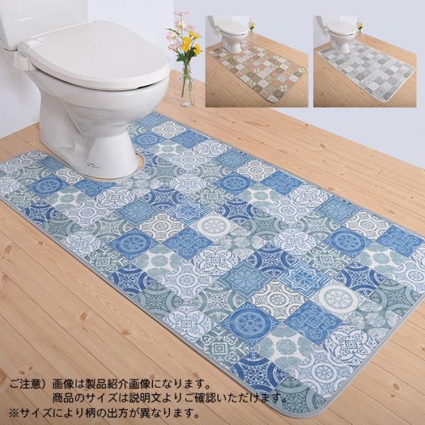 トイレマット アンティグロ 耳長 樹脂製 国産 60x115cm 三愛繊維