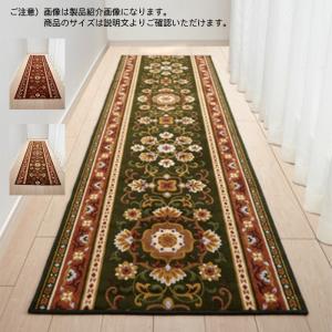 廊下 マット アラベスク ARABESQUE 国産