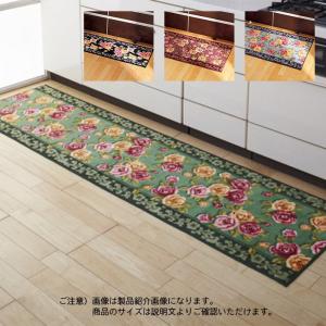 キッチンマット 国産 ELEGANT エレガントローズ 三愛繊維