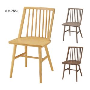 ダイニングチェア 同色2脚入 DC-120A-F 幅505x奥行535x高さ720mm 桜屋