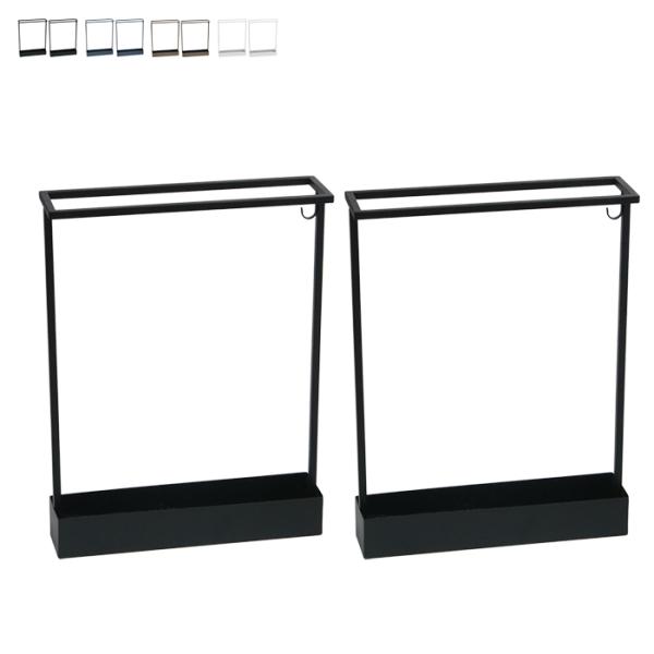 傘立て アンブレラスタンド 2個セット IF-N0044-2P 幅440x奥行120x高さ585mm...