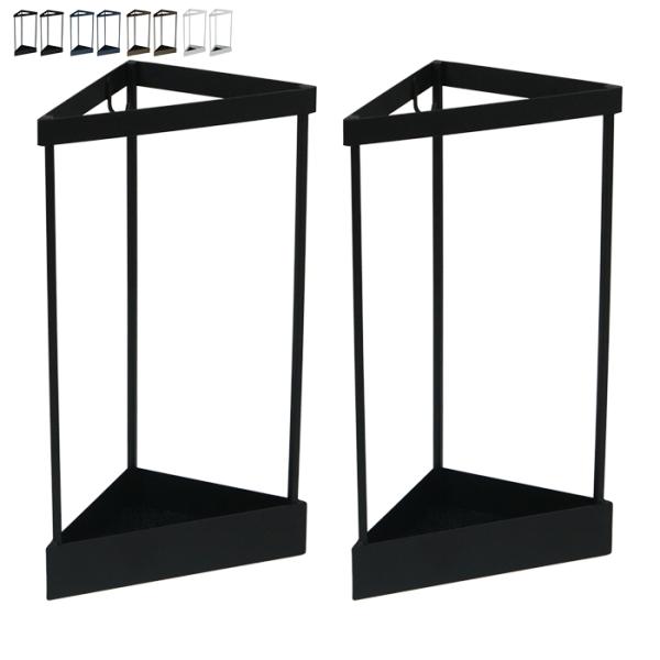 傘立て アンブレラスタンド 2個セット IF-N0045-2P 幅330x奥行230x高さ580mm...
