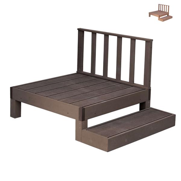 縁台 組立式 ステップ フェンス付 人工木ウッドデッキ エコフィール PWDE-1P-SFSET 幅...