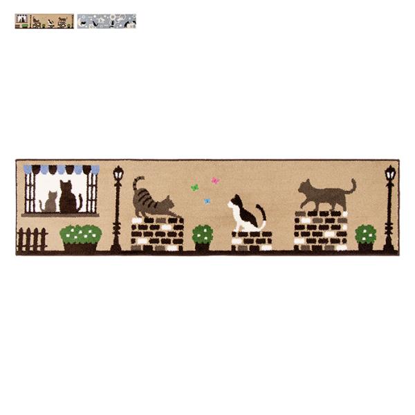 キッチンマット キャットストリート キャットウォーク 45x120cm カキウチ