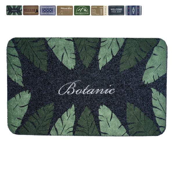 エントランスマット 45x75cm カキウチ