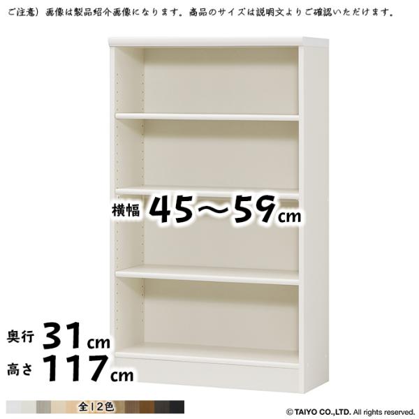 本棚 組立式 横幅 サイズ オーダー エースラック 標準タイプ 幅木よけ加工 棚板移動ピッチ1.5c...