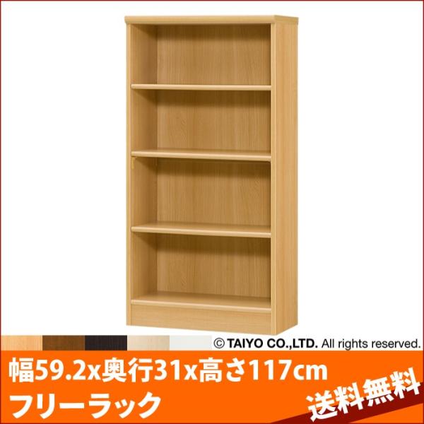 本棚 組立式 エースラック カラーラック AR1260 NC1260 幅59.2x奥行31x高さ11...