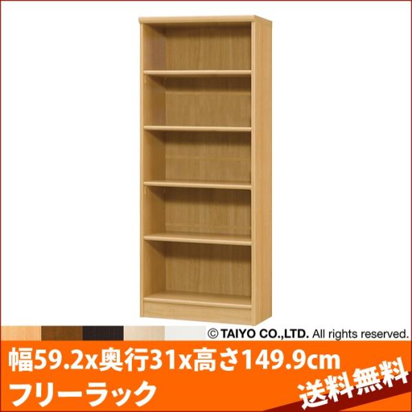 本棚 組立式 エースラック カラーラック AR1560 NC1560 幅59.2x奥行31x高さ14...