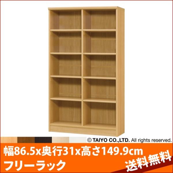 本棚 組立式 エースラック カラーラック AR1590 NC1590 幅86.5x奥行31x高さ14...