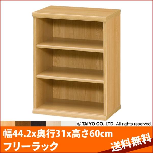 本棚 組立式 エースラック カラーラック AR6045 NC6045 幅44.2x奥行31x高さ60...
