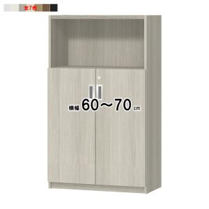 本棚 2段扉付 鍵付 横幅オーダー 受注生産 組立式 OFS 幅45〜59x奥行