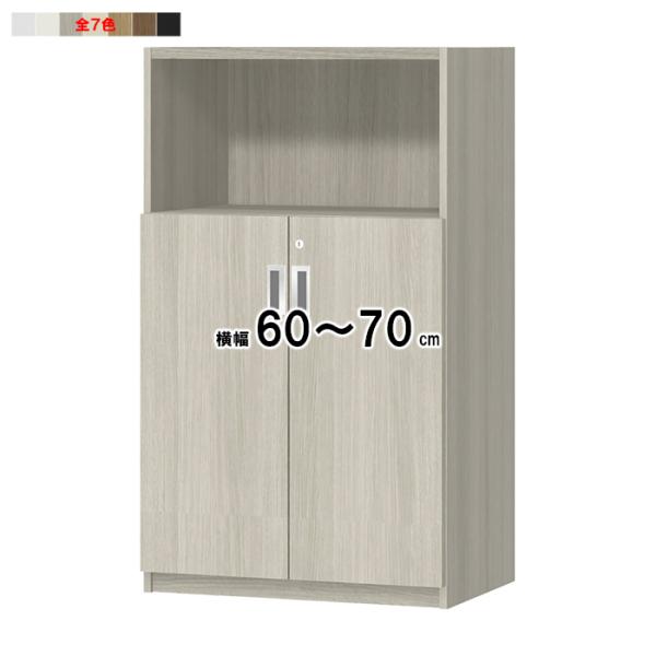 本棚 2段扉付 ソフトダンパー 鍵付 横幅オーダー 棚板1.5cmピッチ加工 受注生産 組立式 OF...