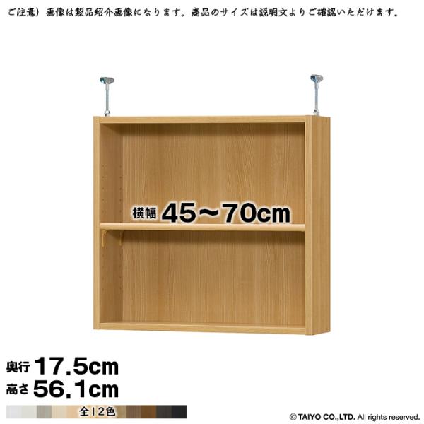 本棚 組立式 受注生産 オーダー エースラック 専用 突っ張り棚 棚板移動ピッチ1.5cm加工 標準...