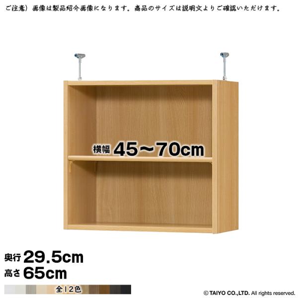 本棚 組立式 受注生産 オーダー エースラック 専用 突っ張り棚 棚板移動ピッチ1.5cm加工 標準...