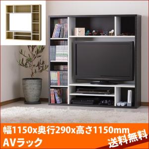 朝日木材加工 テレビ台 オールインワン ブラック AOR-1212AV-BK