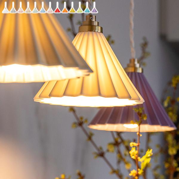 1灯 ペンダントライト ドリッパーランプ コンセントタイプ ホワイトコード 幅138x奥行138x高...