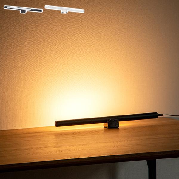 間接照明 ショート マンクス LED バーライト TC-2014 幅25x奥行25x高さ44mm T...