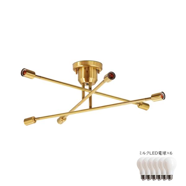 照明 ミルク LED電球付 6灯 シーリングライト キムリック TC-1010-A60 幅940x奥...