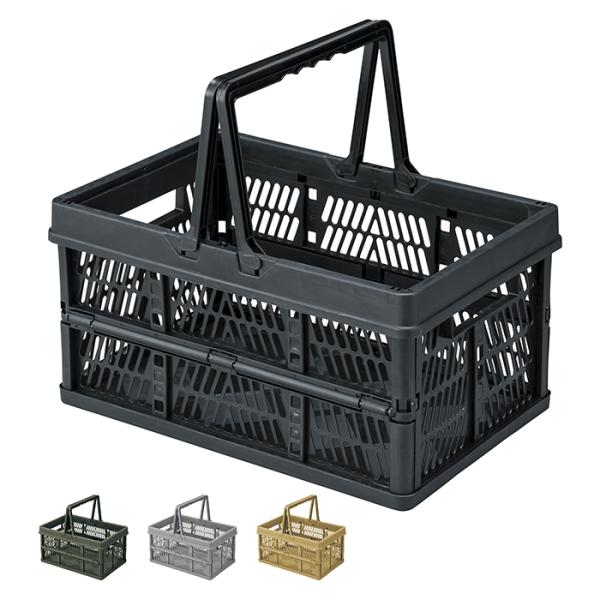 カゴ 折りたたみ式 スタッチボックス 幅38x奥行26x高さ20cm 東谷