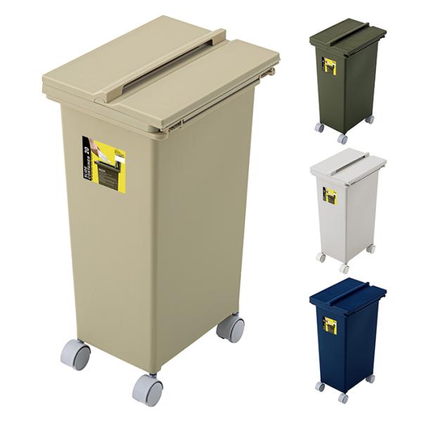 ゴミ箱 20L スライド コンテナ LFS-848 幅30.7x奥行24.6x高さ53.8cm 東谷