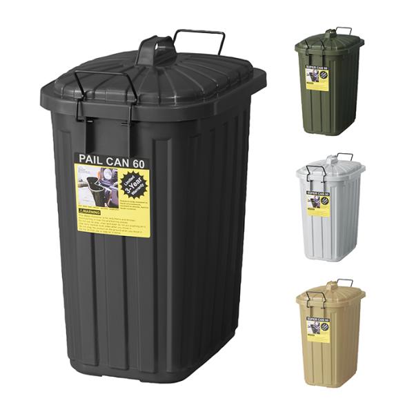 ゴミ箱 60L ペールカン LFS-937 国産 幅36x奥行55.4x高さ62.2cm 東谷