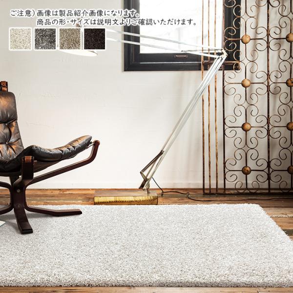 ラグ ラング ベルギー製 長方形 200x250cm プレーベル