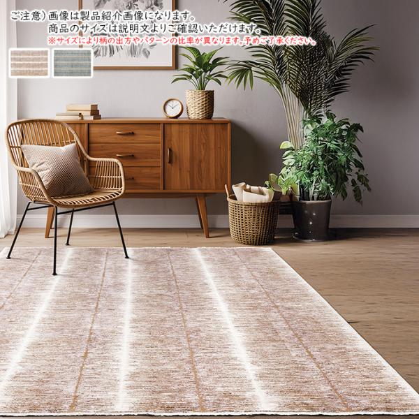 ラグ ケンス トルコ製 160x230cm プレーベル