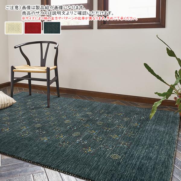 ラグ パラマギャベ インド製 200x250cm プレーベル