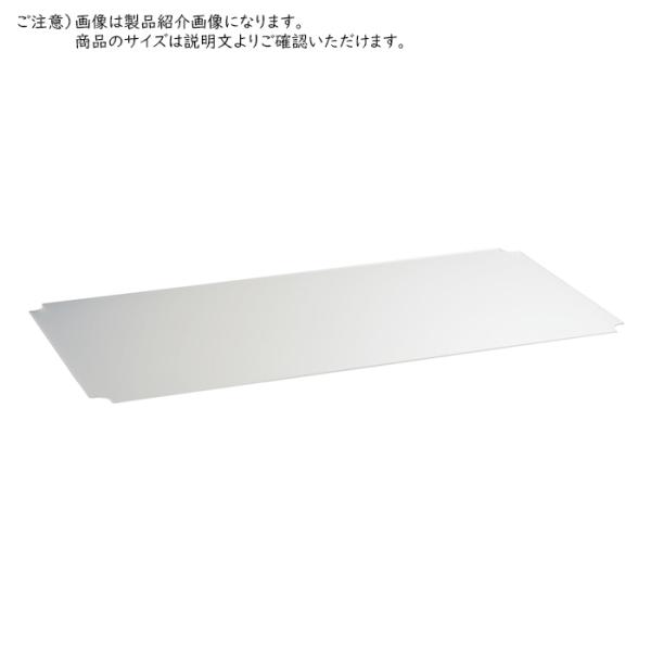 パーツ アクリル板 フロスト仕上げ 受注生産 ERECTA ベーシックシリーズ オーダー 925〜1...