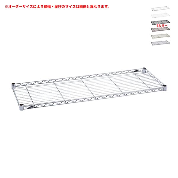 パーツ サイドアップシェルフ 受注生産 ERECTA ベーシックシリーズ オーダー 700〜825x...