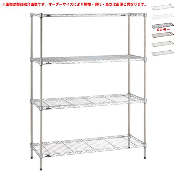 スチールラック 受注生産 組立式 ERECTA ベーシックシリーズ オーダー セット 幅450〜67...