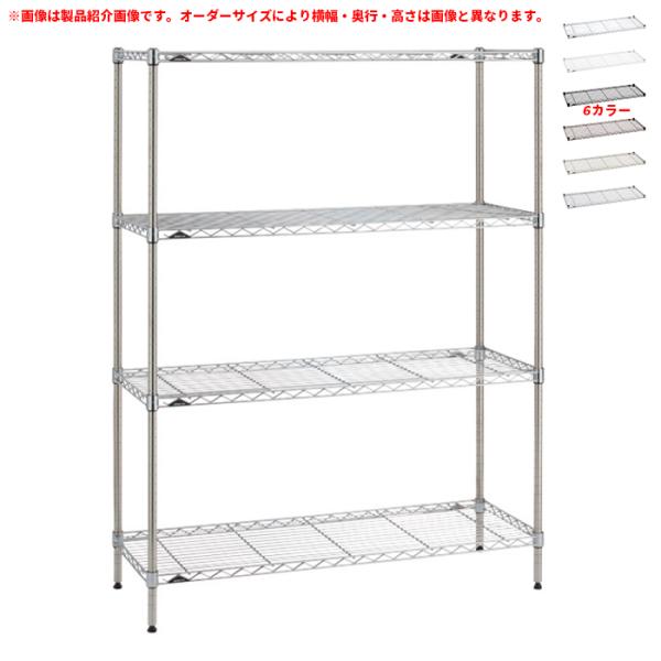 スチールラック 受注生産 組立式 ERECTA ベーシックシリーズ オーダー セット 幅700〜82...
